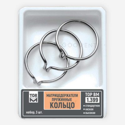 کیت کلمپ سکشنال ماتریکس Tor VM Clamp Ring Set 1.399